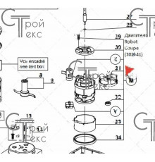 Двигатель Robot Coupe (302041)