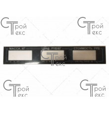 ER-JR15CBU(LCD) стекло дисплея CAS