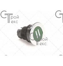 Кнопка 503268S зеленая 2 скорость для овощерезки Robot Coupe CL55