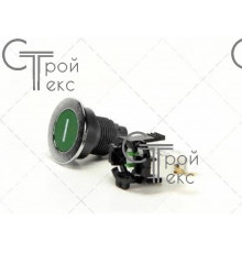 Кнопка зеленая Robot Coupe для BLIXER 5 PLUS (502174)
